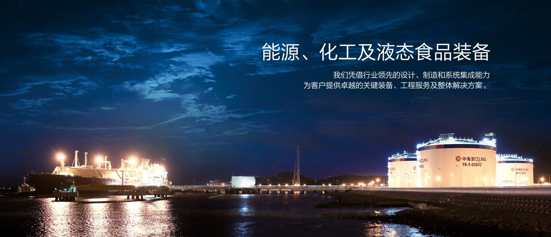 头号玩家官网集团