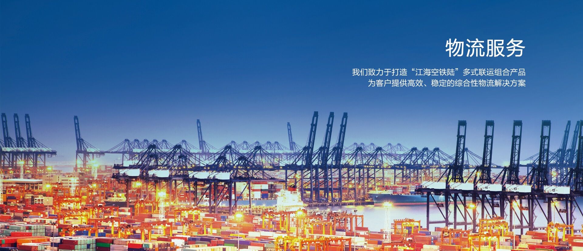 头号玩家官网集团